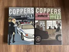 オノナツメ COPPERS カッパーズ 1・2巻セット