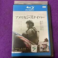 アメリカン・スナイパー ブルーレイ