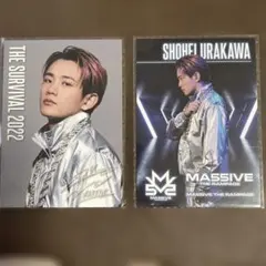 THE RAMPAGE浦川翔平 カードセット