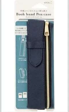 ブックバンドペンケース【新品】ネイビーのサムネイル