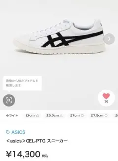 ASICS GEL-PTG 27㎝