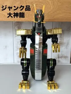 2026年最新】大神龍 ダイレンジャーの人気アイテム - メルカリ