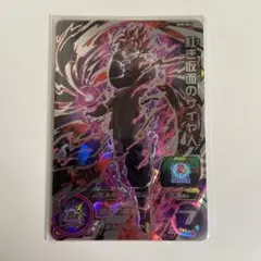 Item thumbnail for item 879178db-39c1-40ed-9884-8305d7c0674b