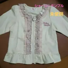 2026年最新】シャーリーテンプル90サイズの人気アイテム - メルカリ