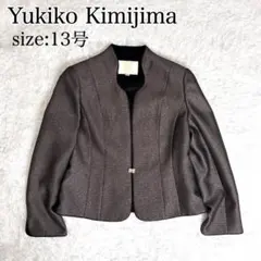 美品 YukikoKimijima ジャケット 米沢織 ノーカラー 東京ソワールのサムネイル