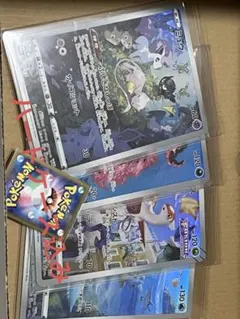 ポケモン広場 旧裏 スペシャルジャンボカード - メルカリ