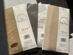 新品未使用ストッキング3個セット