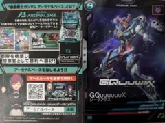 Item thumbnail for item c48eae1d-6036-46cc-822f-01d3b84a0091