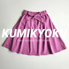 組曲 フルールカラーボトム フレア スカート 15号 大きいサイズ LL ピンク