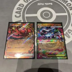 メガリザードンX ex オドリドリex ポケモンカード RR