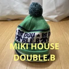 【DOUBLE.B☆ダブルB☆ボンボン付きニット帽子☆ミキハウス】