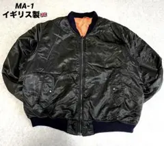 黒 MA-1 フライトジャケット イギリス製