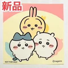 【新品】ちいかわ　ポップアップストア　限定 ノベルティ　ステッカー　シール