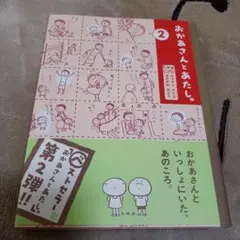 Item thumbnail for item f43c9ede-d2d2-4427-afad-c4f5d1c0bd61