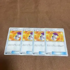 ポケモンカード モーモーミルク4枚セット