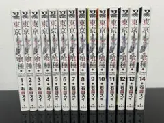 東京喰種 漫画 1~14巻 全巻のサムネイル