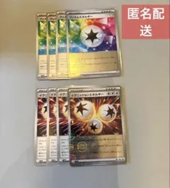 プリズムエネルギー　イグニッションエネルギー　モンボミラー　ブラックボルト