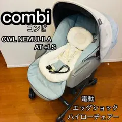 2026年最新】ネムリラ AT lsの人気アイテム - メルカリ