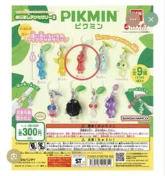 ピクミンめじるしアクセサリー2 赤ピクミン