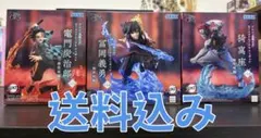 鬼滅の刃 XrossLinkフィギュア 竈門炭治郎 冨岡義勇 猗窩座 3種セット