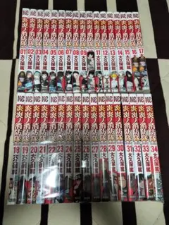 2026年最新】炎炎ノ消防隊 全巻の人気アイテム - メルカリ