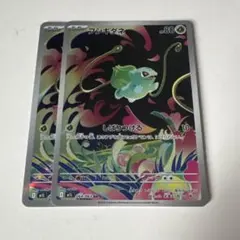 2025年最新】フシギダネARの人気アイテム - メルカリ