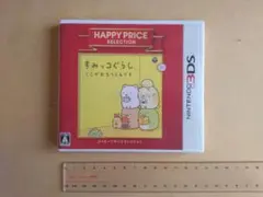 3DS ハッピープライスセレクション すみっコぐらし ここがおちつくんです Amazon | ハッピープライスセレクション すみっコぐらし ここが
