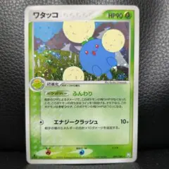 【超美品】ワタッコ ★PCG 拡張パック ロケット団の逆襲 キラ 009/084
