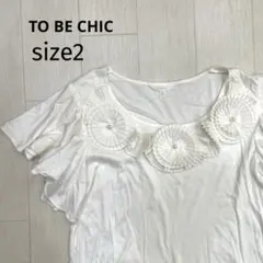 TO BE CHIC トゥービーシック 花モチーフ 半袖 カットソー トップス