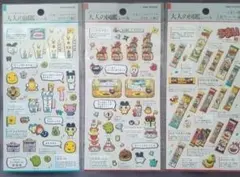 大人の図鑑シール　たまごっち編×2➕うまい棒編　計3点セット　カミオジャパン