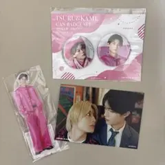 純愛上等 髙松アロハアクリルスタンド 缶バッジ後期特典ポストカード 3点セット