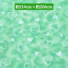 プリント生地　グリーン　ハート柄　約114cm × 約206cm