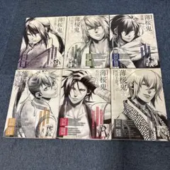 薄桜鬼 電撃Girl's Style （ガールズスタイル）増刊号 全6冊セット