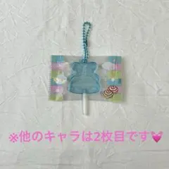 シナモロール　キャンディーチャームズグミ　サンリオキャラクターズ