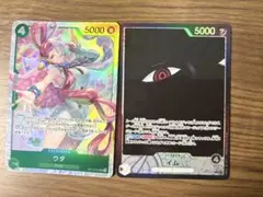 イム様　パラレル＆ウタsr