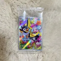 ナンジャモのカイデン PROMO プロモカード 232/SV-P