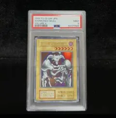 PSA9 デーモンの召喚　ウルトラレア　1999年　遊戯王　初期