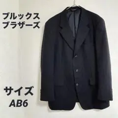 【即日発送】ブルックスブラザーズ　テーラードジャケット　AB6　紺　春夏