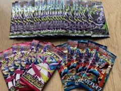 ポケモンカード 未開封サーチ済みパックまとめ売り アビスアイ
