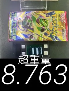 ポケモンカードゲーム ストームエメラルダ 未開封1パック