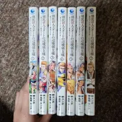 Item thumbnail for item 6c02a9d0-6423-4886-ba59-ff4cf8dab502