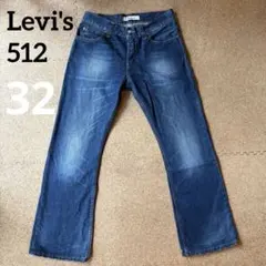 00s・フェード感◎【Levi's 512 32・ブーツカットジーンズ】w32
