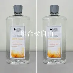 2025年最新】ランプベルジェの人気アイテム - メルカリ