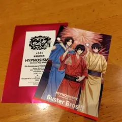 ヒプマイ ヒプムビ 入場特典13弾 ポストカード Buster Bros!!!