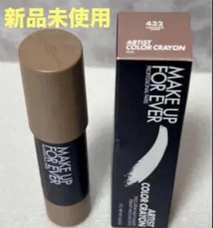 アートメイク 色素 the9 ザナイン ピグメント ブラウン brown - メルカリ