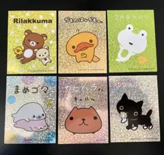 ねーねー1月号臨時増刊　付録：ステッカー　6種