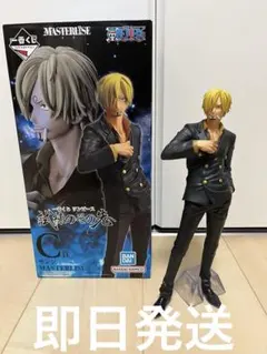 2025年最新】サンジ フィギュアの人気アイテム - メルカリ