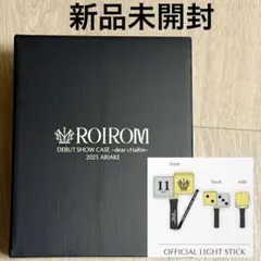 2026年最新】ROIROMの人気アイテム - メルカリ