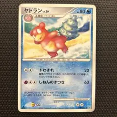 ヤドラン ☆ 拡張パック 金の空、銀の海 023/106 - メルカリ