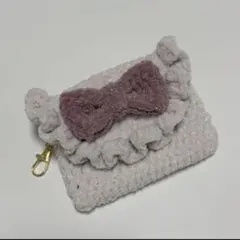 ハンドメイド 編み物 毛糸 かぎ編み ポーチ キーホルダー フリル リボン